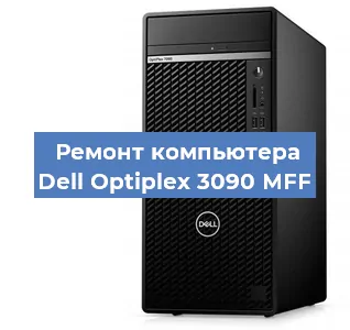 Замена usb разъема на компьютере Dell Optiplex 3090 MFF в Перми